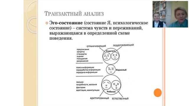 Этномедиа 11 Игрофикация как средство вовлечения молодежи в межкультурные проекты смотреть онлайн