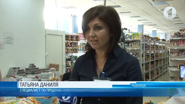 Акция «Покупай Приднестровское!» в Рыбнице смотреть онлайн