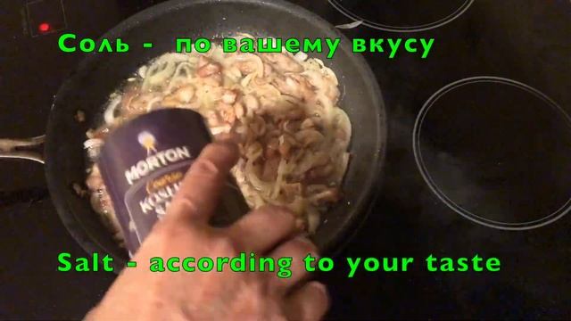 Косарча   Салат из Папоротника    Gosari  Stir-fried fernbrake 고사리볶음