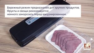 Бытовой вакуумный упаковщик White Penguin Little Blue WPV