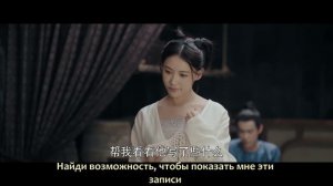 Придворная дама 1 сезон 20 серия