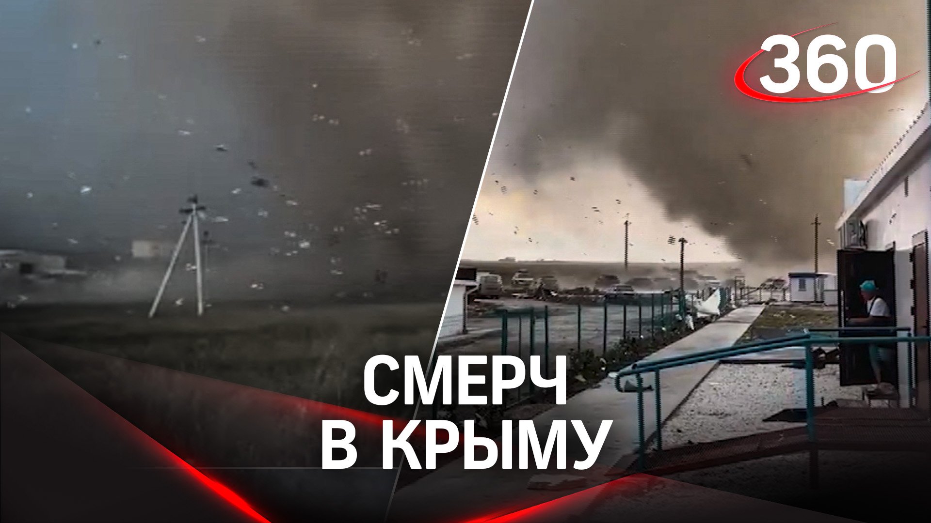 Ураганный ветер в Крыму пронёсся над устричной фермой