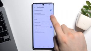 Параметры даты и времени Honor 50 – настройка