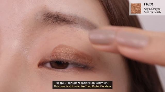 [SUBS]가을?그윽한 브라운 음영 아이메이크업/에뛰드하우스/ETUDEHOUSE 섀도우팔레트 베이크하우스?/5NING 오닝 смотреть онлайн