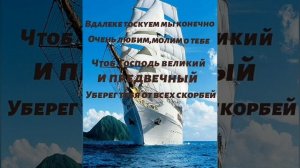 С ДНЕМ РОЖДЕНИЯ МОЙ ЛЮБИМЫЙ СЫН!!!Христианское поздравление!