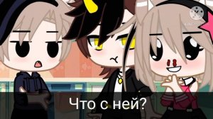 Мини-фильм:Мой подарочек на НГ. Гача клуб. Gacha club. Яой.