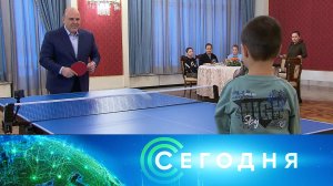 «Сегодня»: 30 декабря 2022 года. 10:00 | Выпуск новостей | Новости НТВ