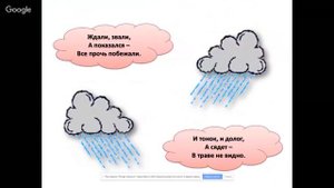 Окружающий мир 1 класс 27 28 недели Почему солнце светит днём, а звёзды ночью