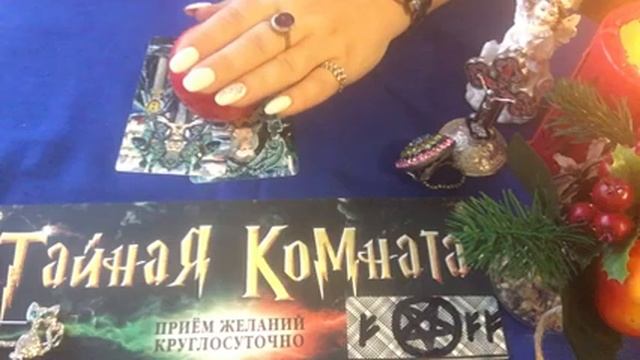 Сильный ритуал от надоедливого человека. Мужчины или женщины. смотреть онлайн