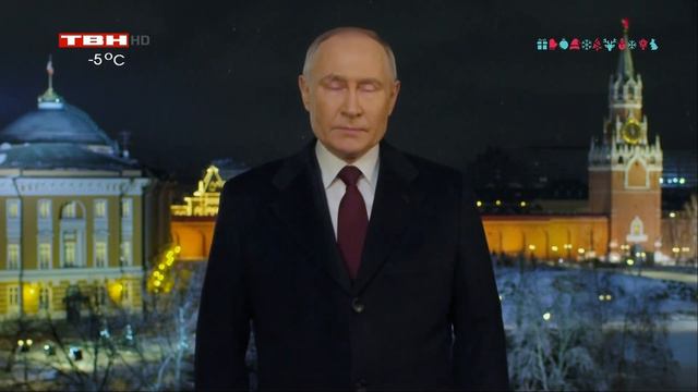 Новогодние поздравления (Продвижение - ТВН, 31.12.2023 - 01.01.2024) смотреть онлайн