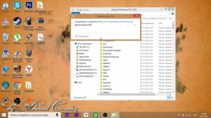 УСТАНОВКА AMTLIB.DLL IN PREMIERE PRO CS6