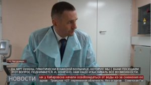 Больница в Чегдомыне: грядёт модернизация. Новости. 27/08/2024. GuberniaTV