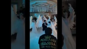 Цыганская Свадьба Давид и Билана Мин Воды