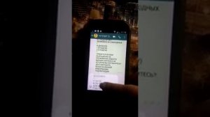 КАК ЗАПОЛНИТЬ АНКЕТУ ПО ВАТСАПУ