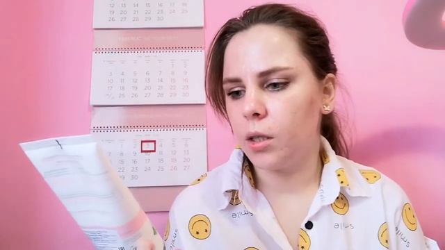 Ив Роше, тестирую косметику Ив Роше #ивроше #yves_rocher #косметика смотреть онлайн