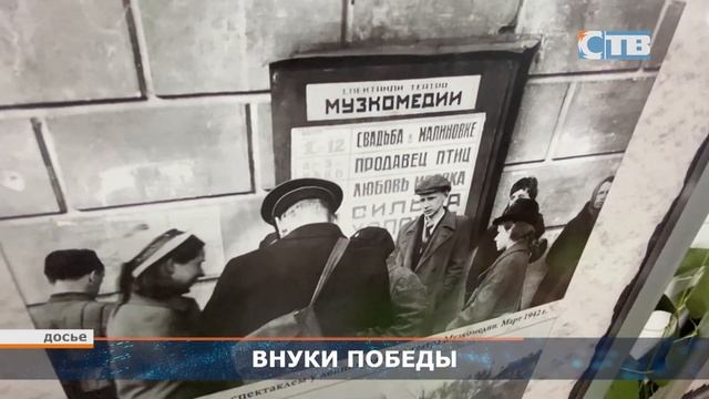 26.10.2023 Как стать участниками слета «Внуки Победы. Ленинград». смотреть онлайн