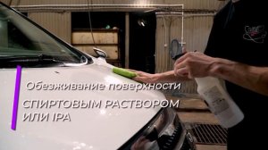 КАК ПОКЛЕИТЬ ЗАЩИТНУЮ ПЛЁНКУ НА АВТО | ОКЛЕЙКА БАМПЕРА ЗАЩИТНОЙ ПЛЁНКОЙ VHQ | ПОЛИУРЕТАНОВАЯ ПЛЁНКА