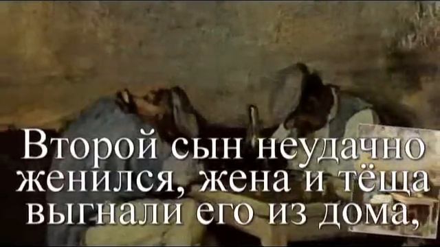 Настоящее богатство. Народная притча