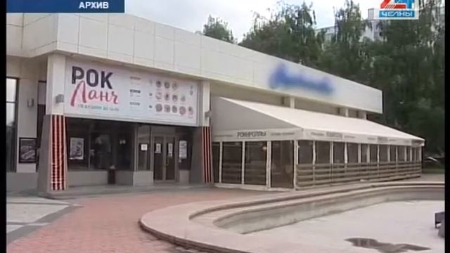 В кафе – не вдвоем смотреть онлайн