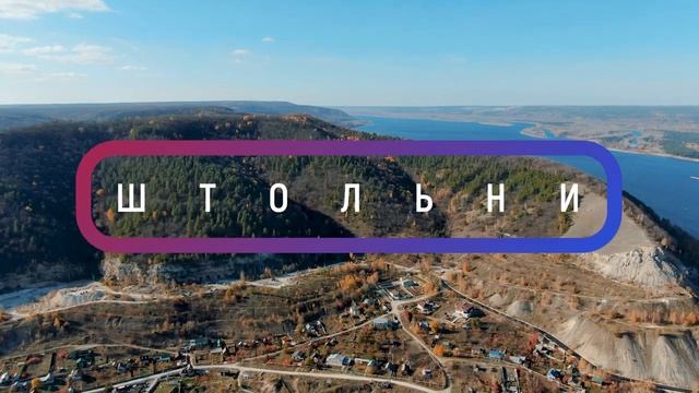 Весной собирайтесь в Ширяево – будет на что посмотреть!