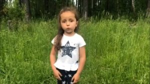 Акция "Читаем стихи о Родине". Ерусланова Милена. МБДОУ Детский сад № 2.