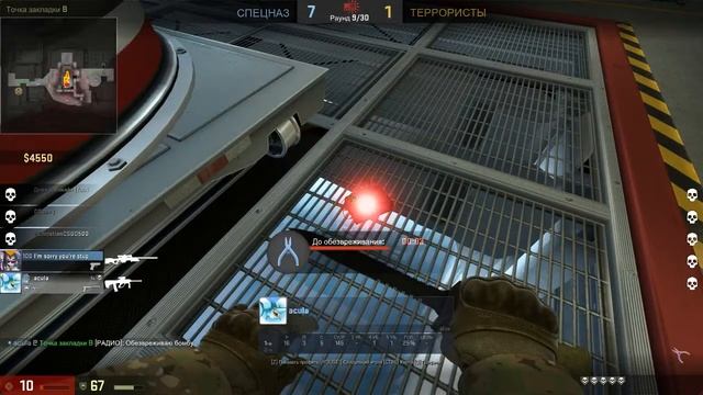 CS GO УНИЗИЛ НУБОВ
