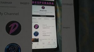 как скачать зеркальную гренни