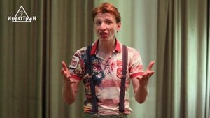 Урок 4 - Слюноотделение - Подготовка к публичному выступлению