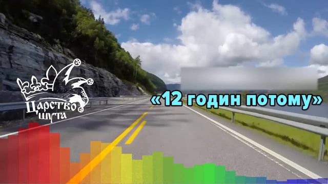 Розум Зник - 12 годин потому / байкер рок / слухай українське