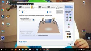 Что делать еслив микровфон фонит