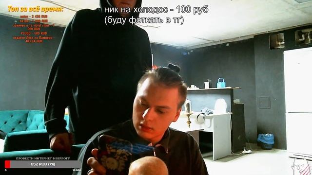 Кавасаки, Каго, Крико и Эстрипер ? / стрим