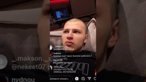 OMO/Hayporex/Орехов Максим все эфиры из инстаграма. Омо 7777 ОРЕХОВ МК HAYPOREX