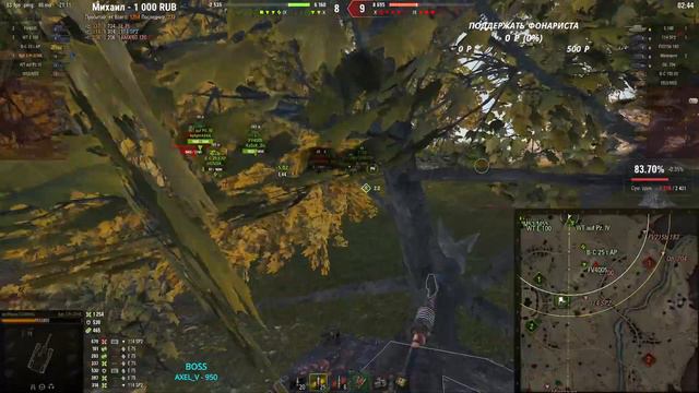 KAMPFPANZER 3 Prj. 07 HK - БЕРУ ТРИ ОТМЕТКИ (85,5%)
