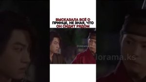 Дорама Свет луны  очерченный облаком смешной момент