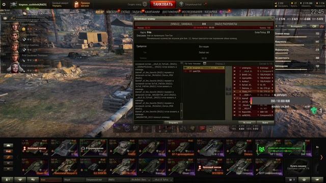 Ивент (Лето 2022) Железный Век | Рота CkuJIJI | День 6 смотреть онлайн