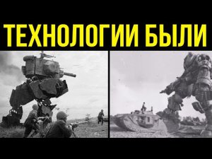 ✅ Древние технологии доказательства