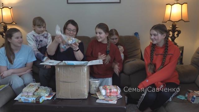 Потерянная посылка. Что в ней? Обзор посылки. Семья Савченко жизнь многодетной семьи в США смотреть онлайн