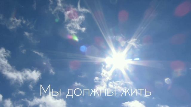 Смысл жизни смотреть онлайн