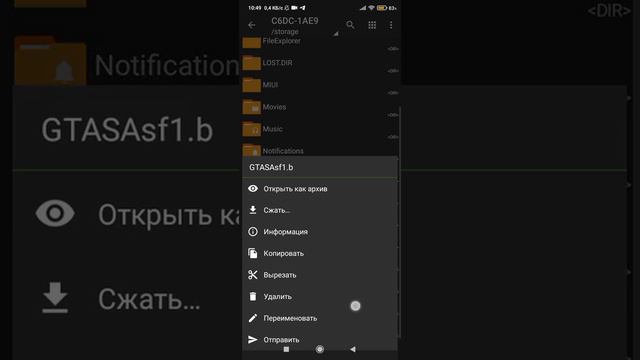 Установка 100% сохранения На GRAND THEFT AUTO SAN ANDREAS смотреть онлайн