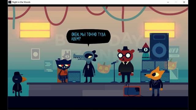 день друзей и би смотреть онлайн