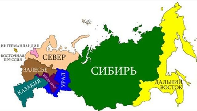 Сибирь - это север? смотреть онлайн