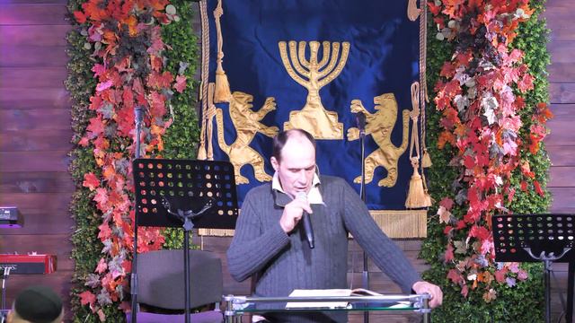 Шаббат Онлайн ЕМО "Новый Иерусалим" 04.11.2023 смотреть онлайн