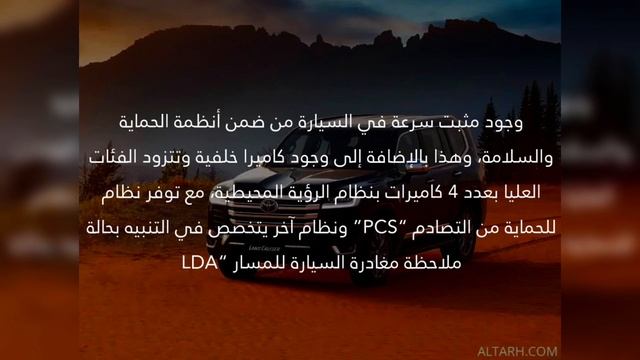 مواصفات وتفاصيل TOYOTA LAND CRUISER 2023 #landcruiser #toyota смотреть онлайн