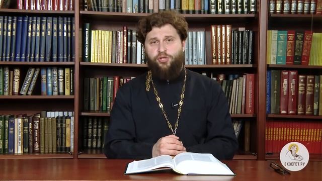 1-е Послание Петра. Глава 1. Протоиерей Андрей Рахновский. Новый Завет