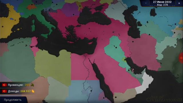 A.o.C. 2 Возрождение Османской империи . смотреть онлайн