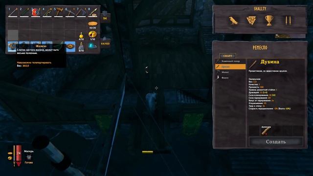 Valheim | Вальхейм - ПОРТ, КРАФТ И МОРСКИЕ ВОЛКИ | Прохождение #19 смотреть онлайн