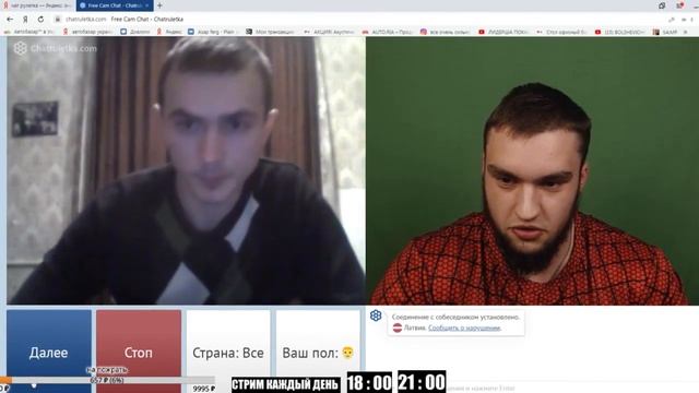 ГАНТЕЛЯ в ЧАТ РУЛЕТКЕ смотреть онлайн