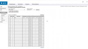 Проброс порта #RDP 3389 #SERCOM RV6699