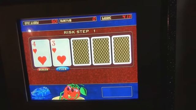 Закрытие игрового зала. Техническая, 39 смотреть онлайн