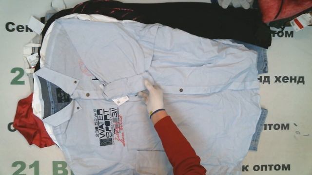 9814 CA микс мж сток с этикет. цена 1650 руб за 1 кг вес 13.2 кгв лоте 43 шт.21780 руб507 ру